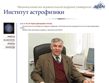 Tablet Screenshot of iaf.mephi.ru