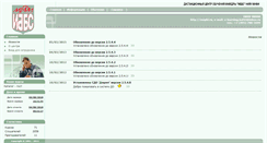Desktop Screenshot of mephi.edu