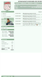 Mobile Screenshot of mephi.edu