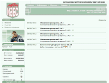 Tablet Screenshot of mephi.edu