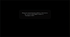 Desktop Screenshot of pc3k40.exp.mephi.ru
