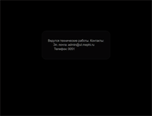 Tablet Screenshot of pc3k40.exp.mephi.ru