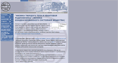 Desktop Screenshot of pico.mephi.ru